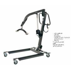 بالابر بیمار ( لیفتر ) GULDMANN